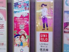 -鸿通城购物中心