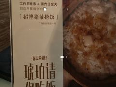 -琥珀·原创臻选店(维家思店)