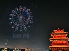 -大同古城-太平楼