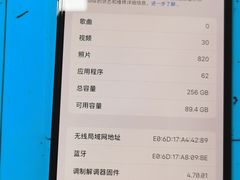 -铭修苹果华为手机平板维修服务(杨浦区店)