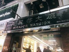 -珍妮曲奇聪明小熊(尖沙咀店)