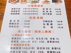 -朱大嘴肥肠血旺(福字街店)