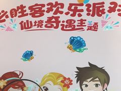 -必胜客(银盆路店)