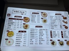 -小谭豆花(西大街店)