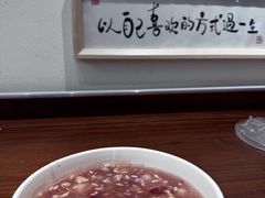 -三姐酒酿(老门东店)