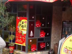 android_upload_pic-味上湘菜馆(岳麓山店)