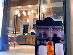 门面-一叶觅山(半边街店)