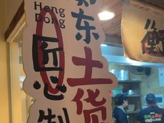 -衡厨·衡阳土菜(中南店)