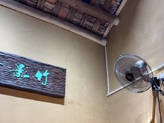 -米庄·原味私房菜(骏壹万邦店)