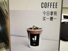 -卖呆儿咖啡(望京店)