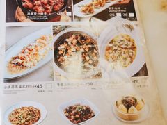 -绿茶餐厅(松江万达店)