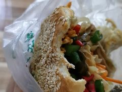 -三兄弟高炉烧饼