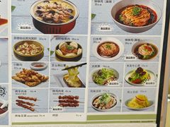 -大铁勺新津菜(中北永旺店)