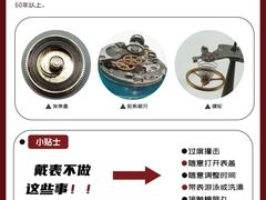 -麦么二手奢侈品手表包包回收(北京店)