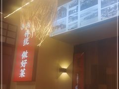 -杨三孃跷脚牛肉(中粮鸿云悦街店)