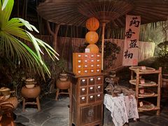 -西安国际创新人才交流中心•药浴温泉