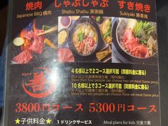 -黒毛和牛焼肉善 ZEN(難波心斎橋店)