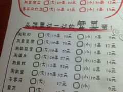 -杨翔豆皮涮牛肚(万和城店)