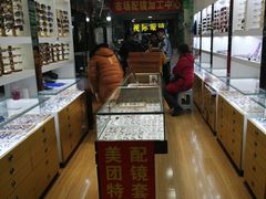-广州宝岛眼镜武汉和光眼镜市场西区店