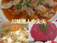 -芭夯兔·兔肉汤锅(新都店)