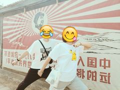 -清风小镇闯关东影视基地