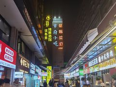 -市府路小吃城(民俗文化广场锦苑店)