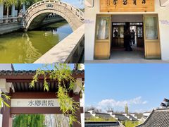 -南戴河国际娱乐中心