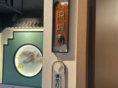 -客汁源味·客家菜(时代城店)