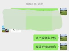 -吉祥圣雪藏餐