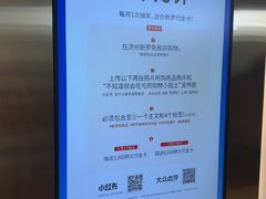 -新罗免税店