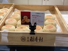 -北京稻香村(方庄店)