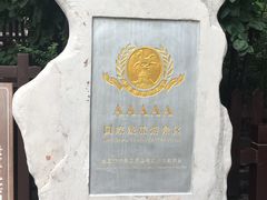 -青州市云门山风景区