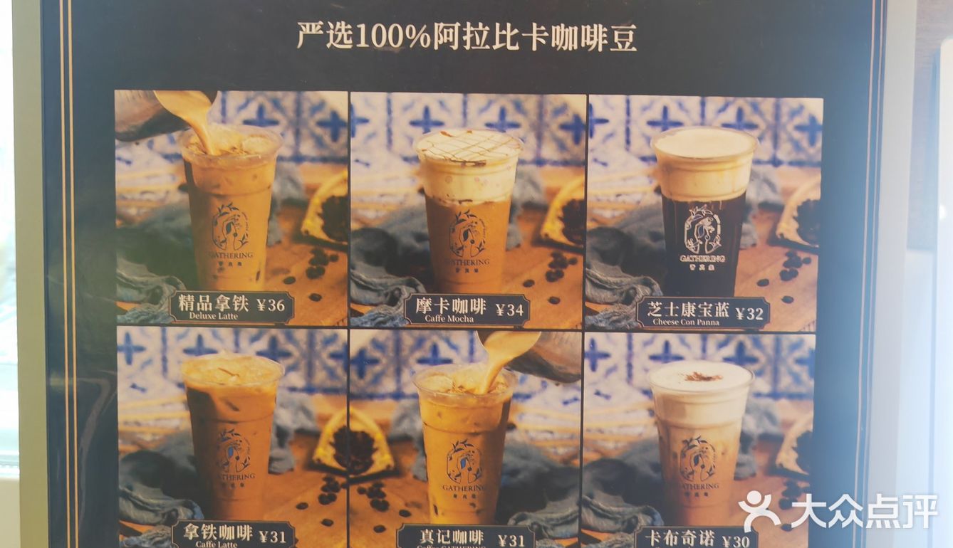 不喝奶茶的我也被这家店圈粉了！[色]