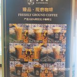 不喝奶茶的我也被这家店圈粉了！[色]