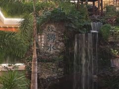 -白天鹅宾馆·流浮阁咖啡厅