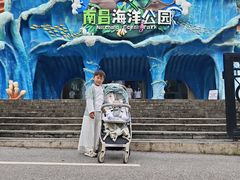 -南昌海洋公园