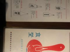 -铃木食堂(帽儿胡同店)