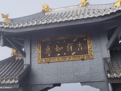 -峨眉山风景名胜区