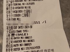 账单-上海小南国(国发店)