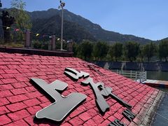 -天马岛度假区