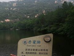 -嵖岈山风景区