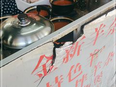 -金新羊杂馆·小龙虾