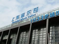 景点-1933老场坊