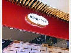 -哈根达斯(龙湖时代天街店)