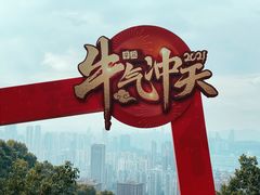 -道教老君洞