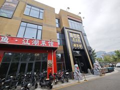 -便宜坊烤鸭店(亦庄京东店)