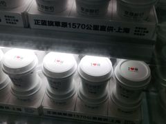 -西贝(上海中心店)
