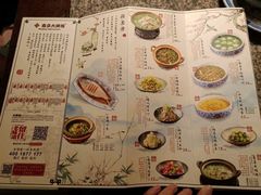 菜单-南京大牌档(苏州中心店)