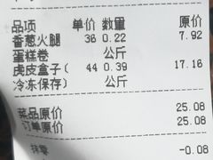 -纯坊佳哥手作(江汉路店)