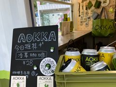 -AOKKA COFFEE(万象前海快闪店)
